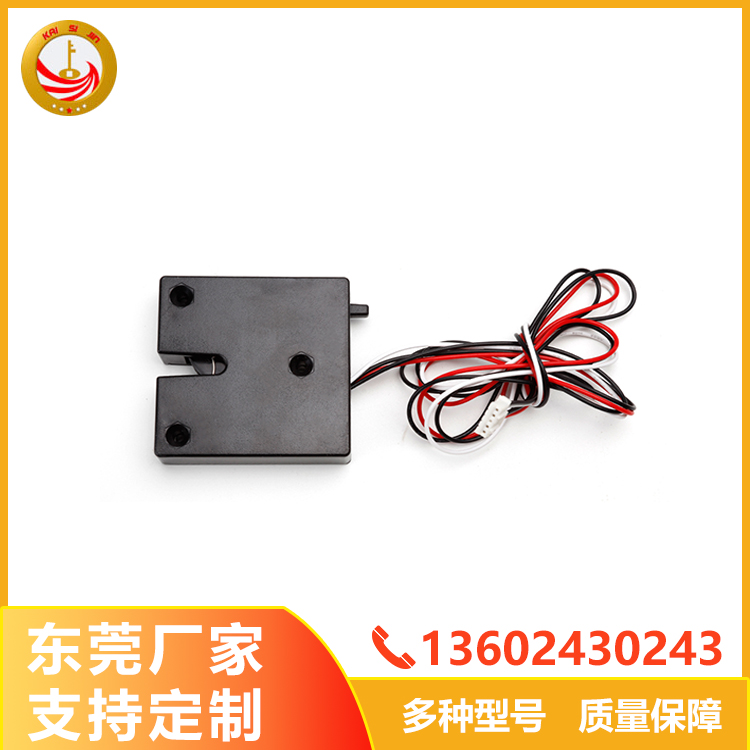 微型箱柜电磁锁